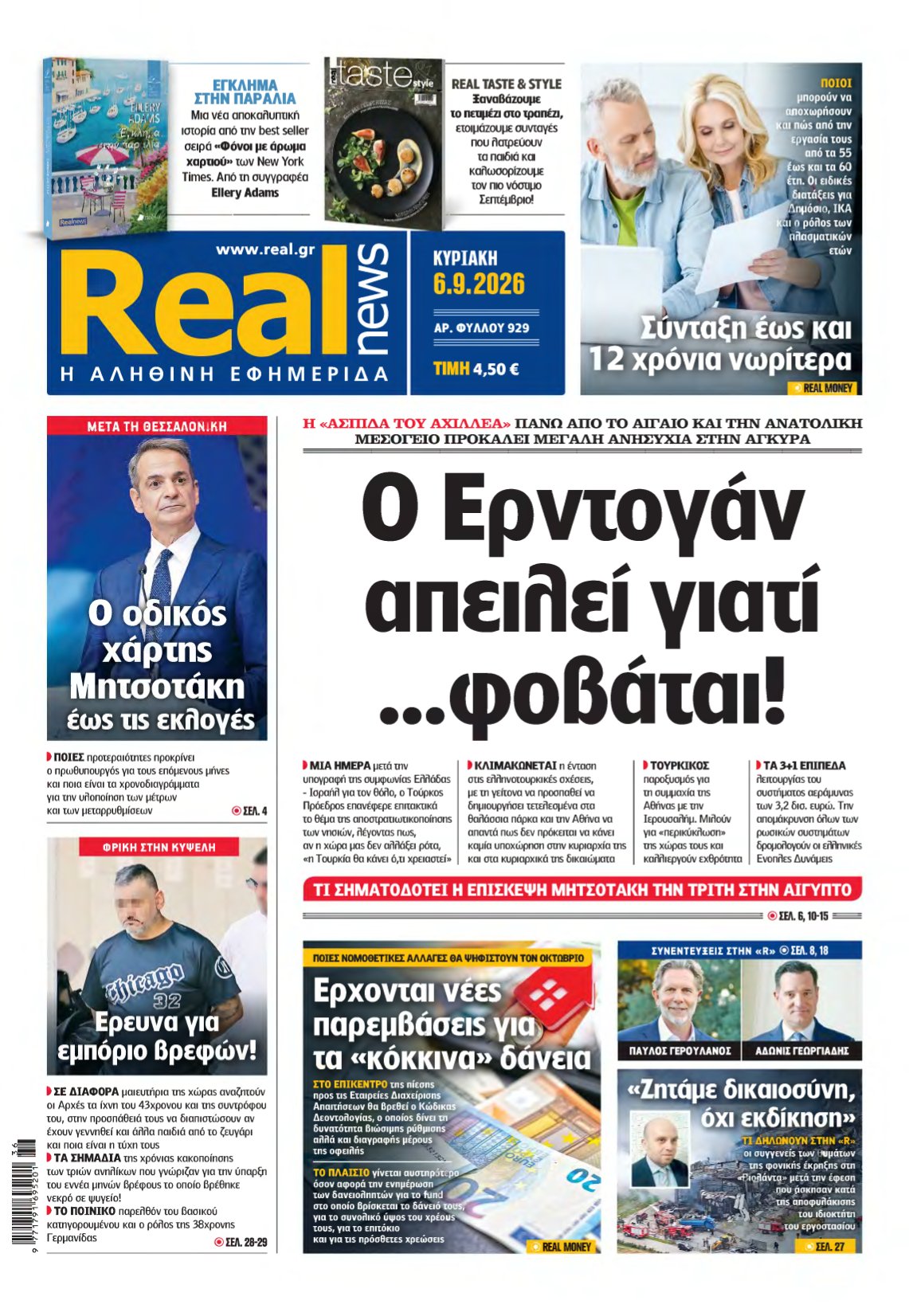 REAL NEWS – 06/09/2026