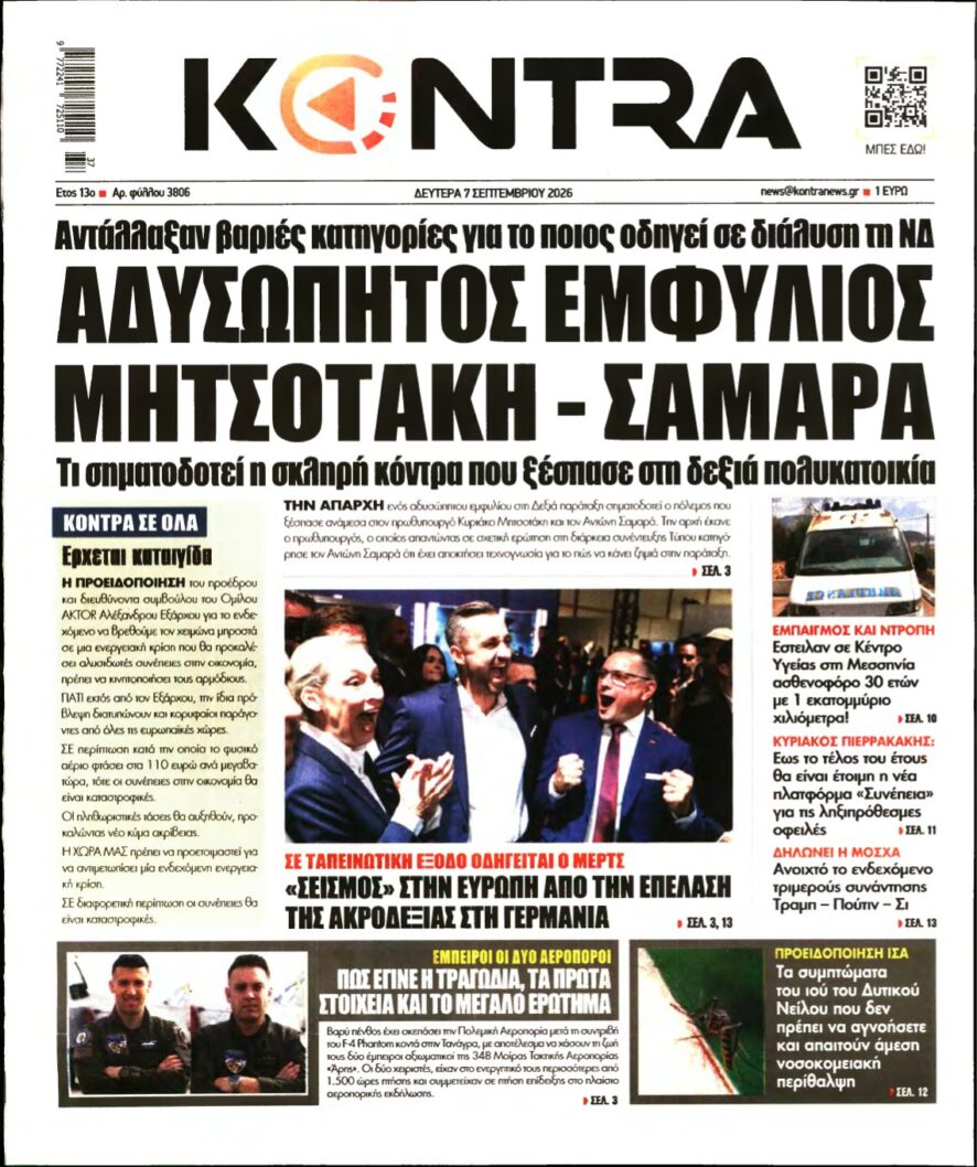 KONTRA NEWS – 07/09/2026