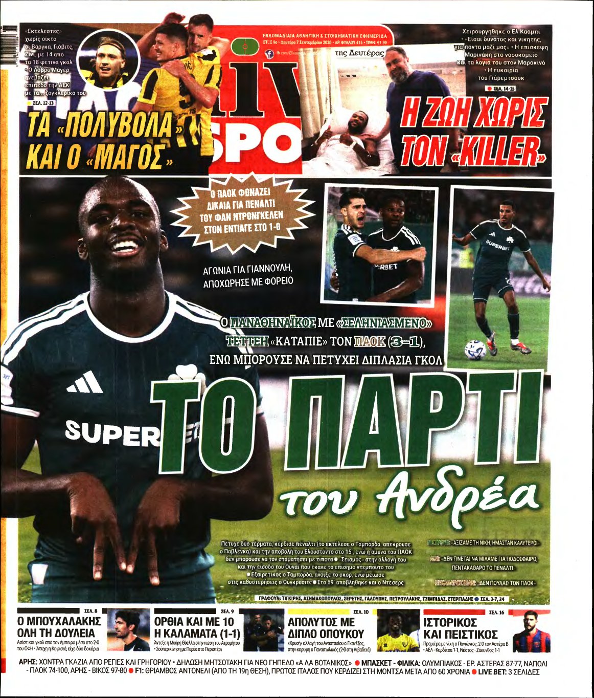 LIVE SPORT – 07/09/2026