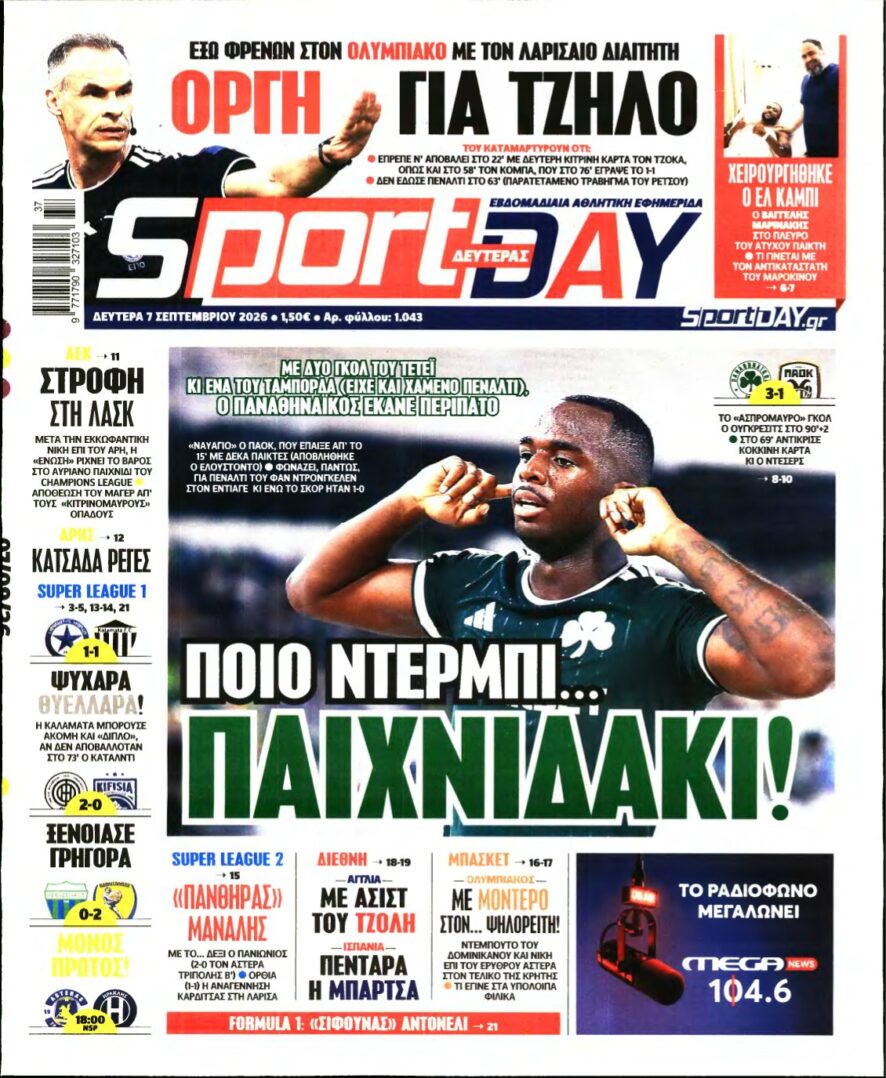 SPORTDAY – 07/09/2026