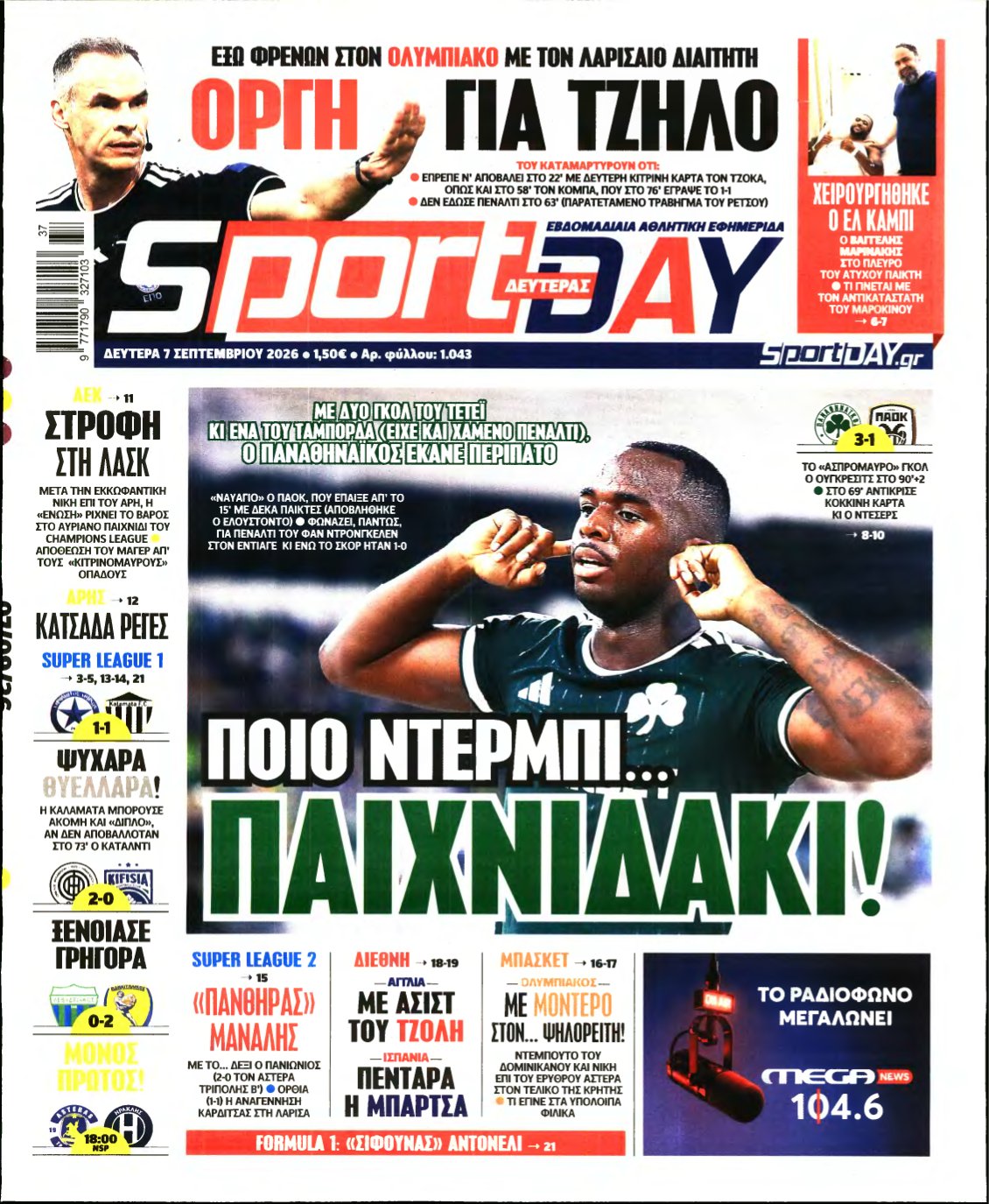 SPORTDAY – 07/09/2026