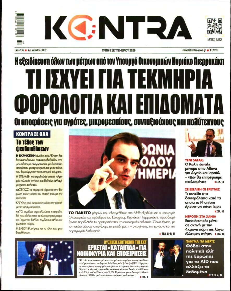 KONTRA NEWS – 08/09/2026