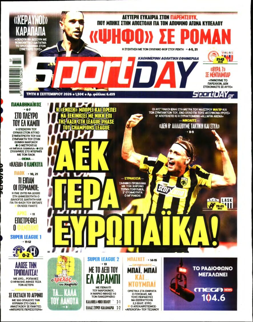 SPORTDAY – 08/09/2026