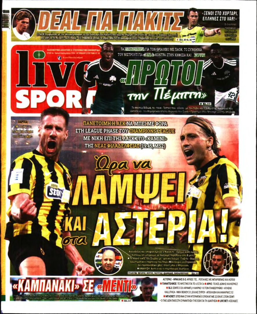 LIVE SPORT – 08/09/2026