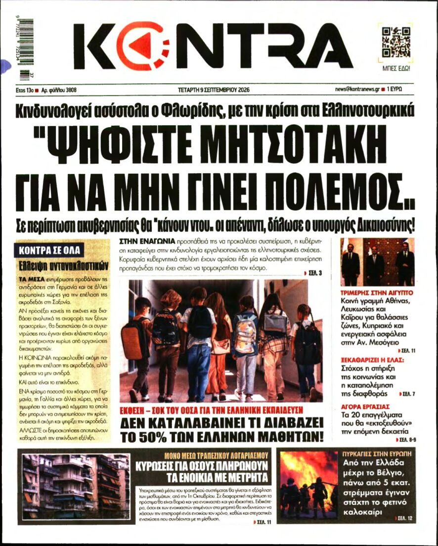 KONTRA NEWS – 09/09/2026