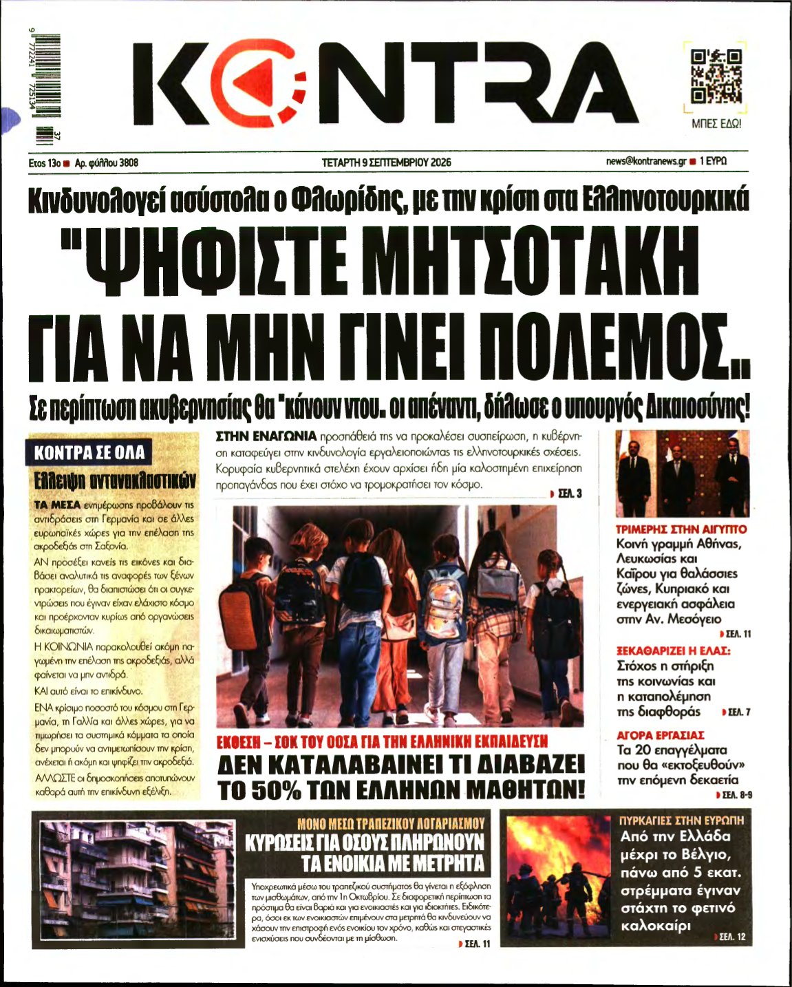 KONTRA NEWS – 09/09/2026