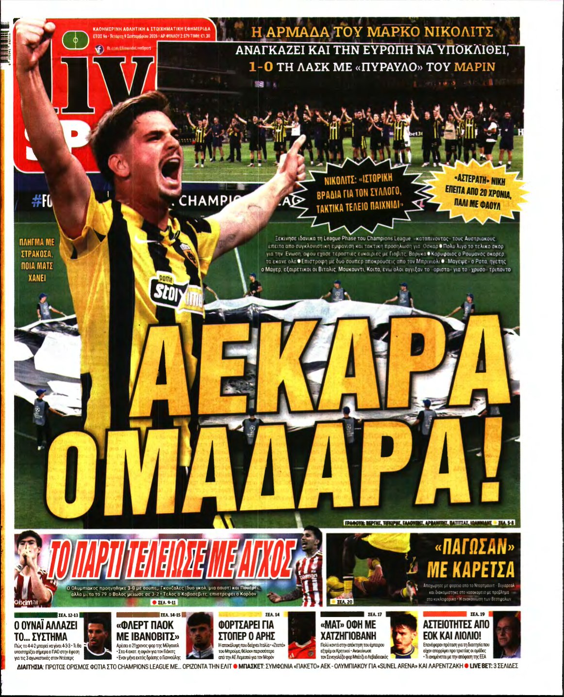 LIVE SPORT – 09/09/2026