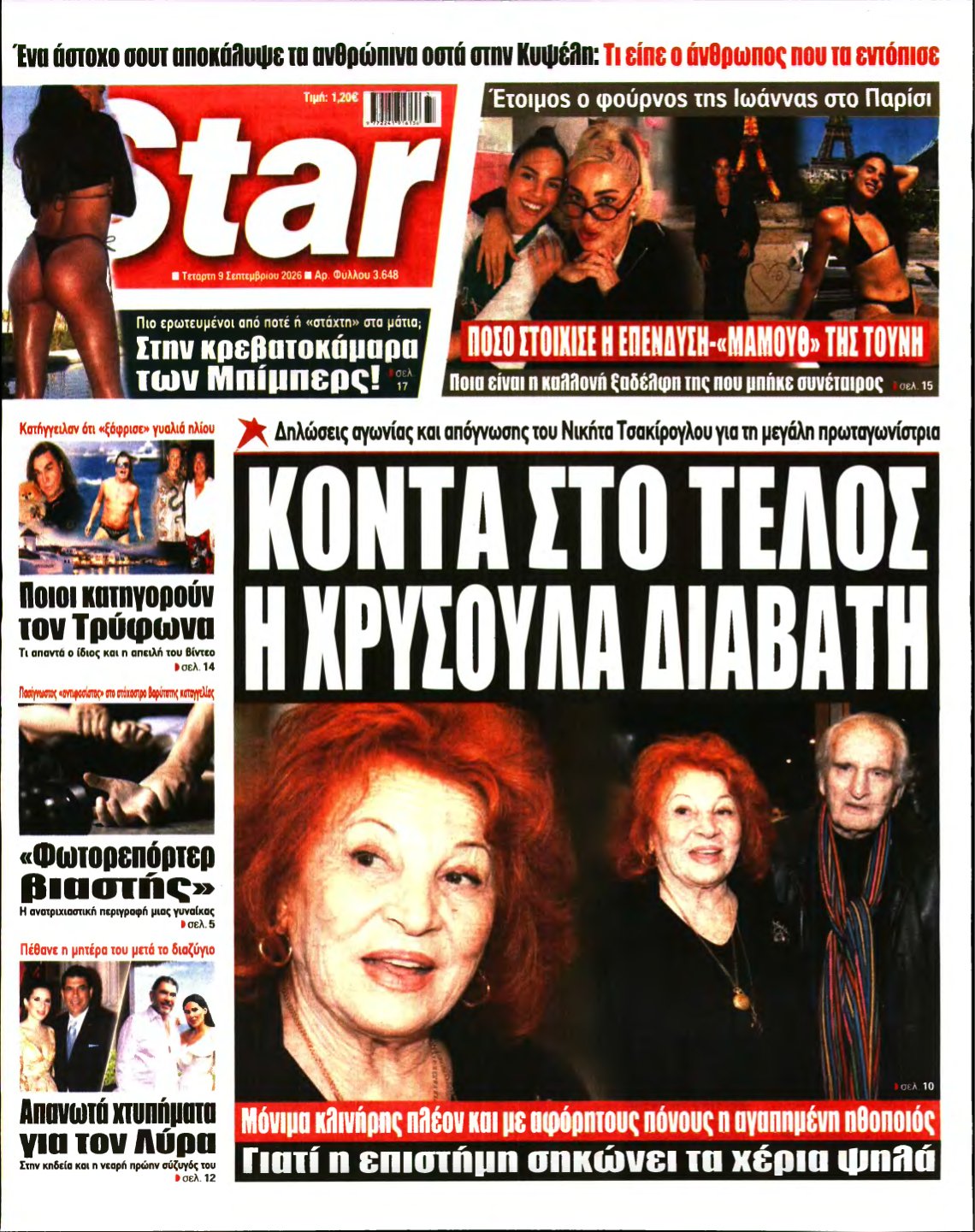 STAR PRESS – 09/09/2026
