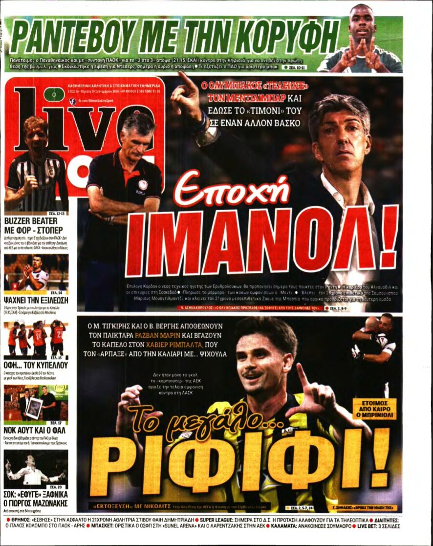 LIVE SPORT – 10/09/2026