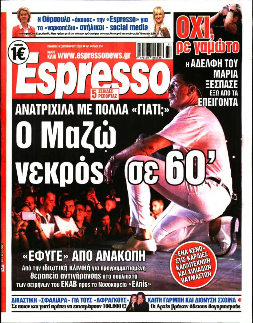 ESPRESSO – 10/09/2026