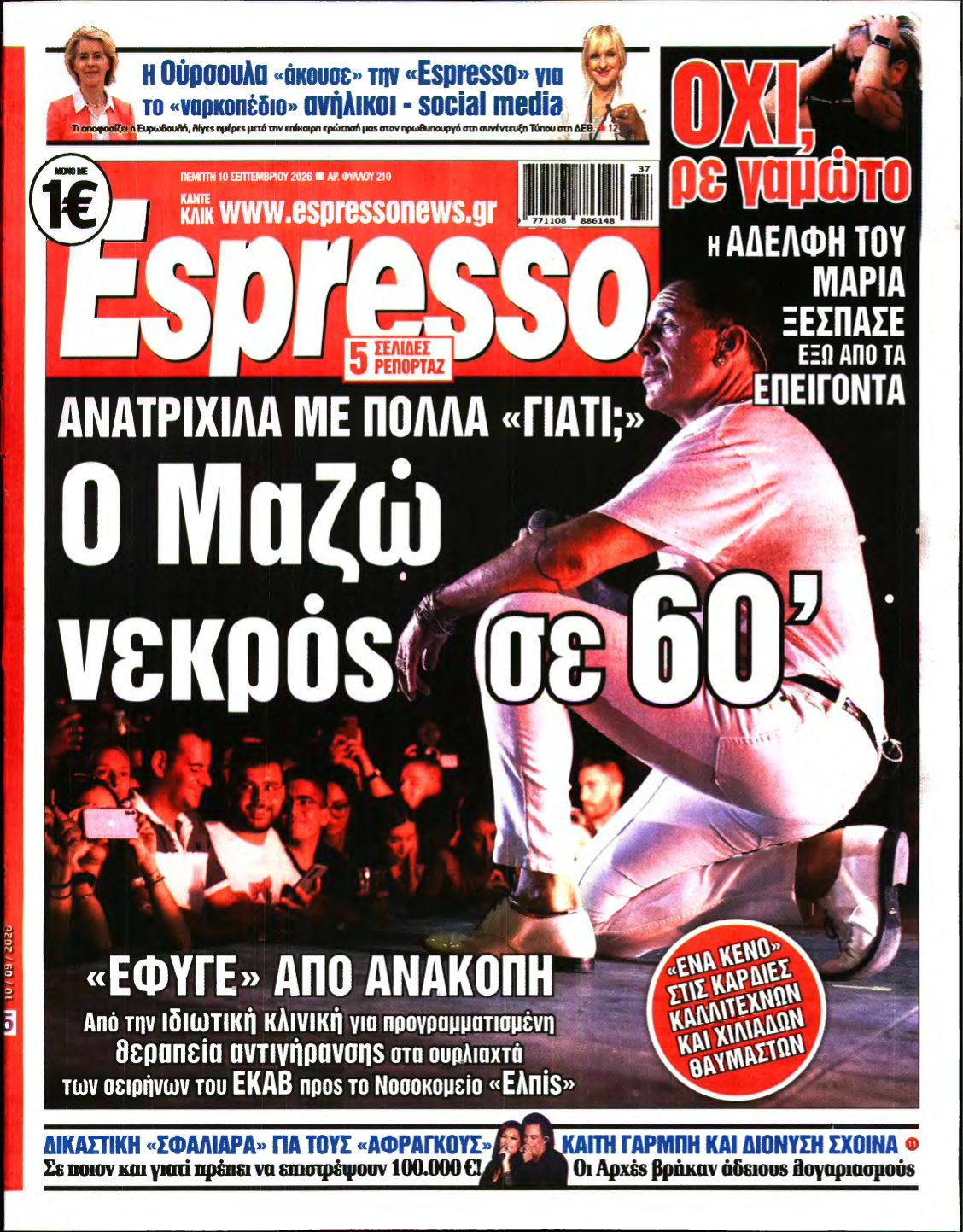 ESPRESSO – 10/09/2026