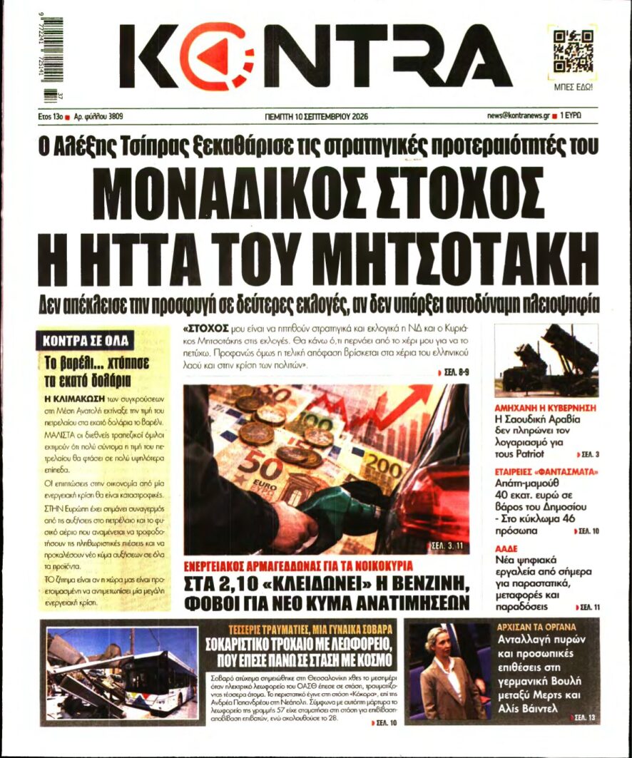 KONTRA NEWS – 10/09/2026