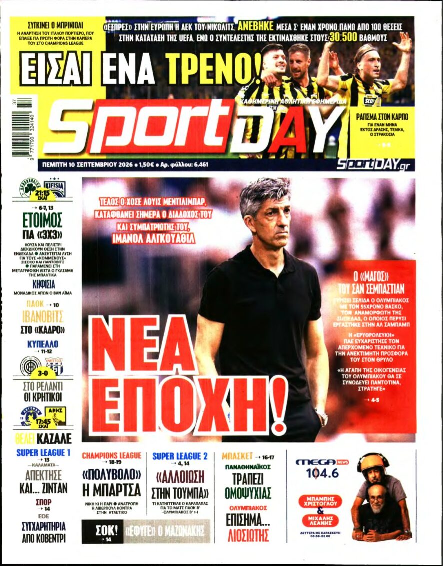 SPORTDAY – 10/09/2026