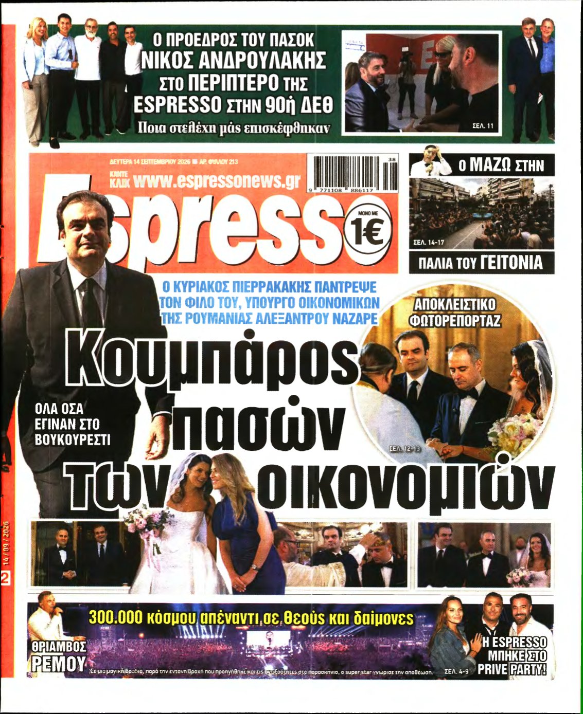 ESPRESSO – 14/09/2026