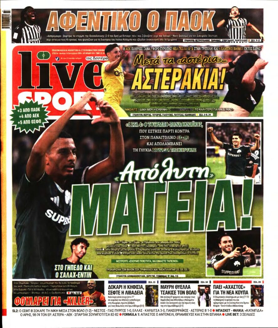 LIVE SPORT – 14/09/2026