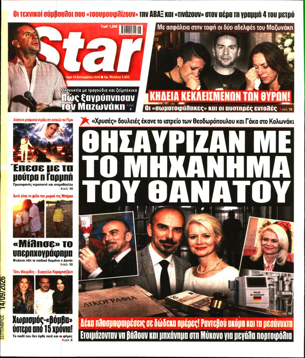 STAR PRESS – 14/09/2026