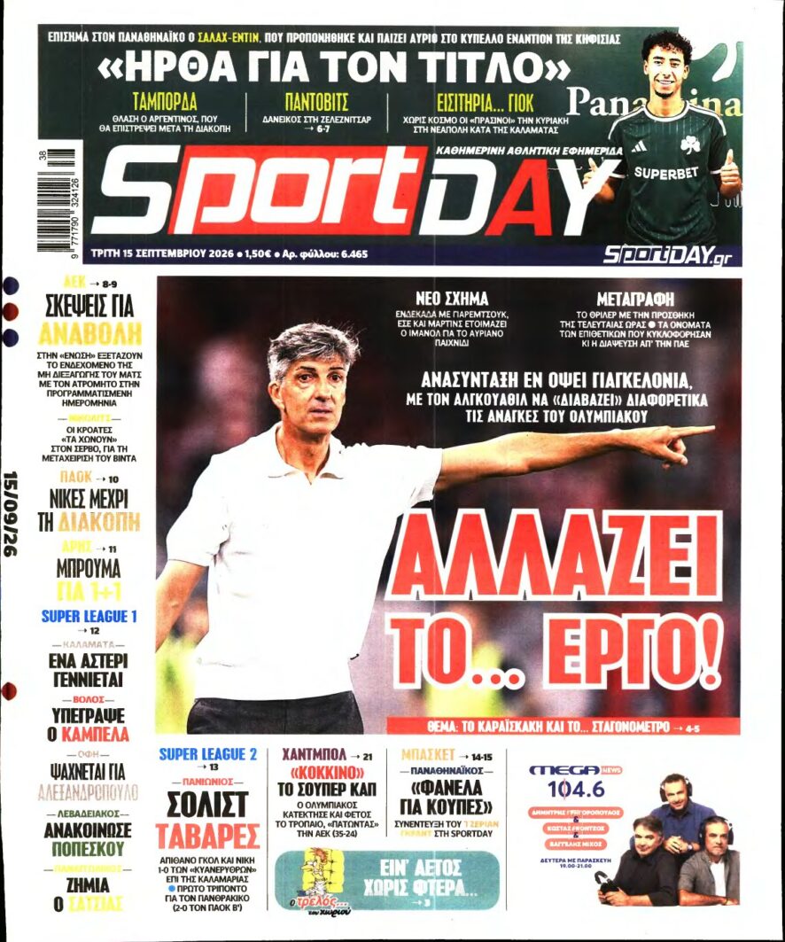 SPORTDAY – 15/09/2026