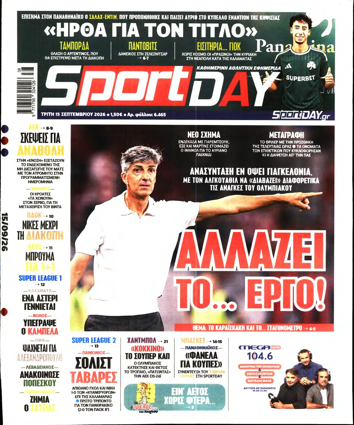 SPORTDAY – 15/09/2026