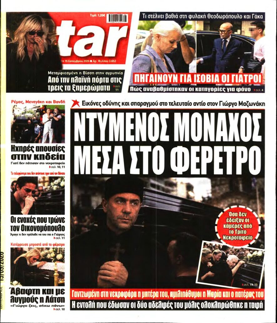 STAR PRESS – 15/09/2026