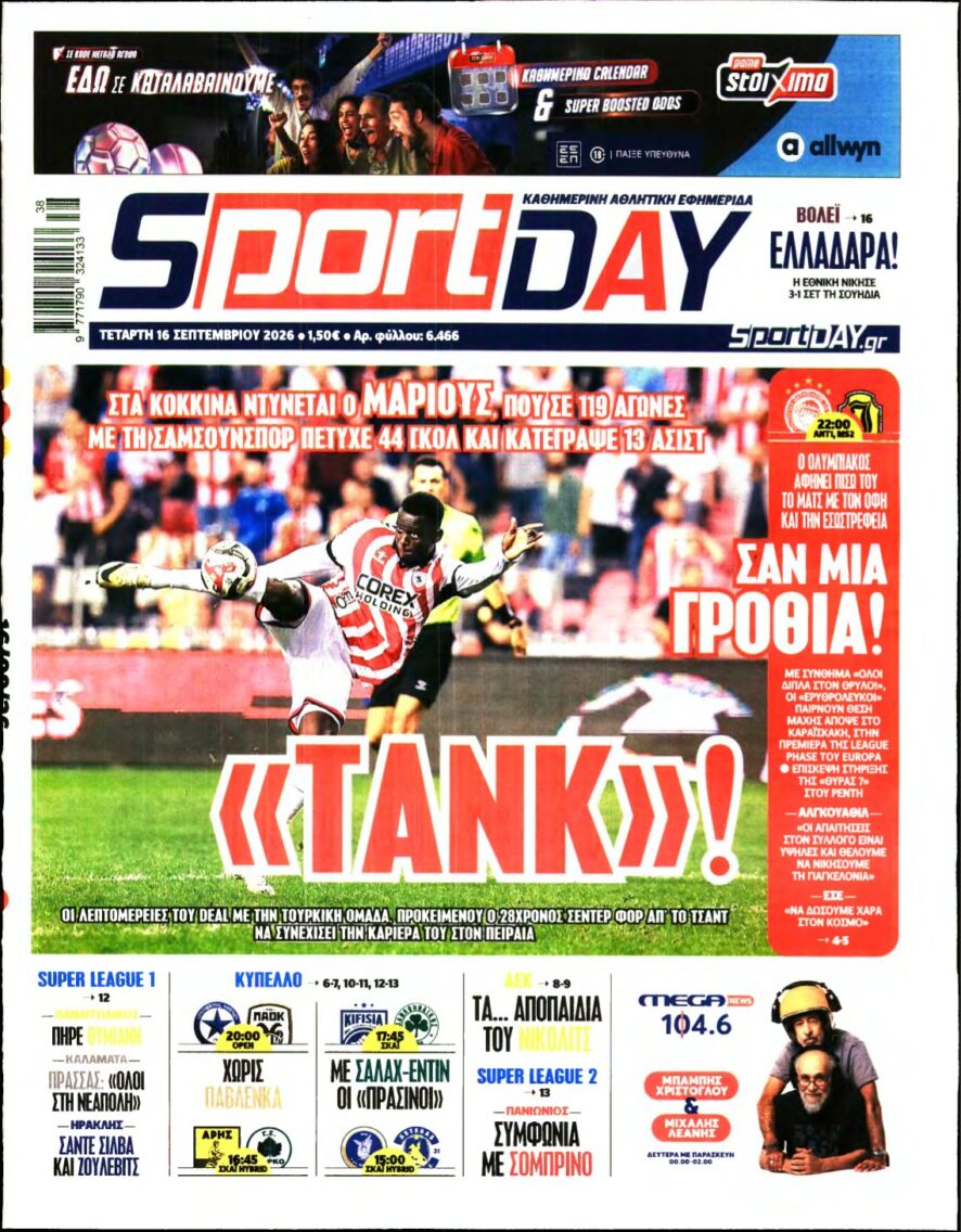 SPORTDAY – 16/09/2026