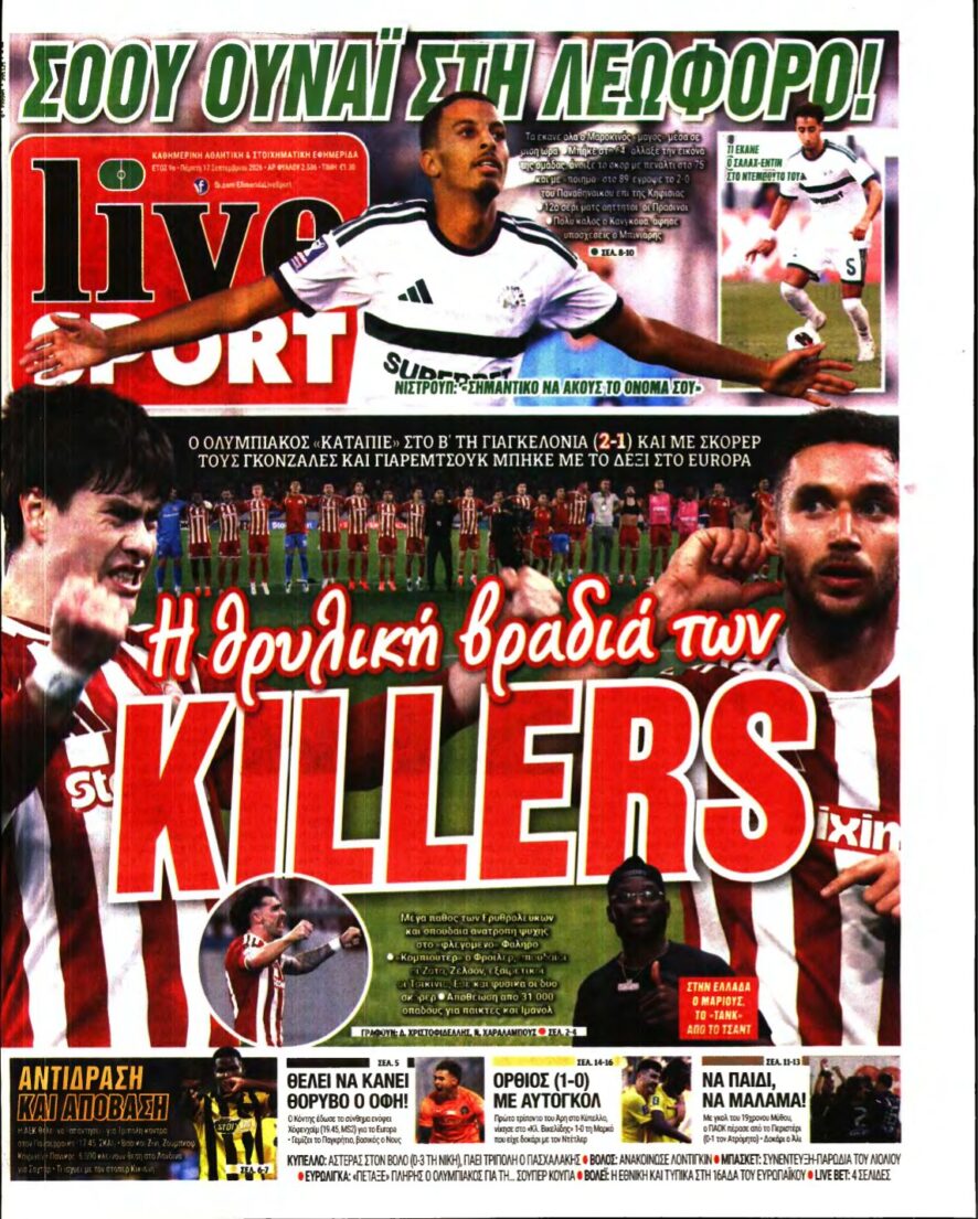 LIVE SPORT – 17/09/2026