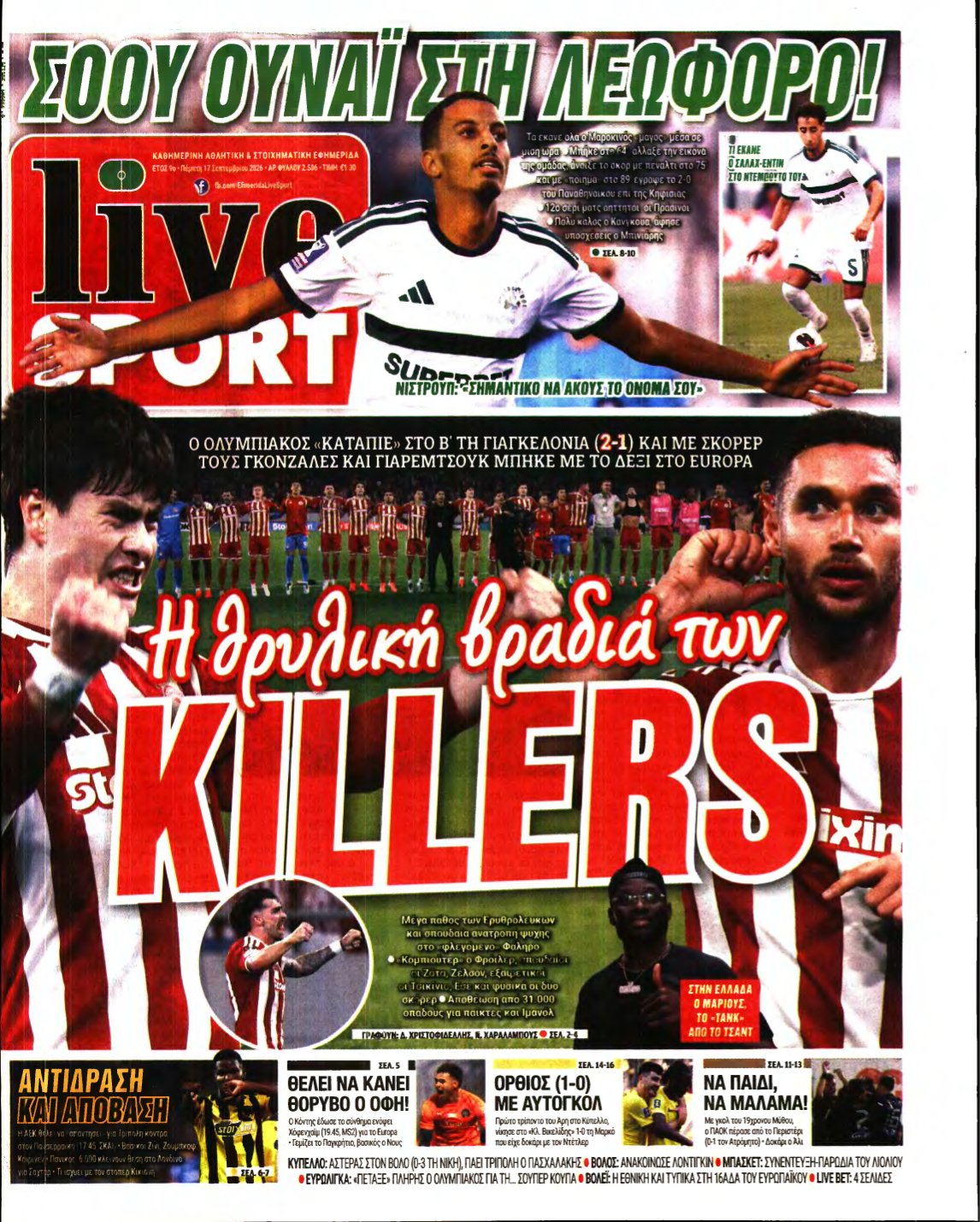 LIVE SPORT – 17/09/2026