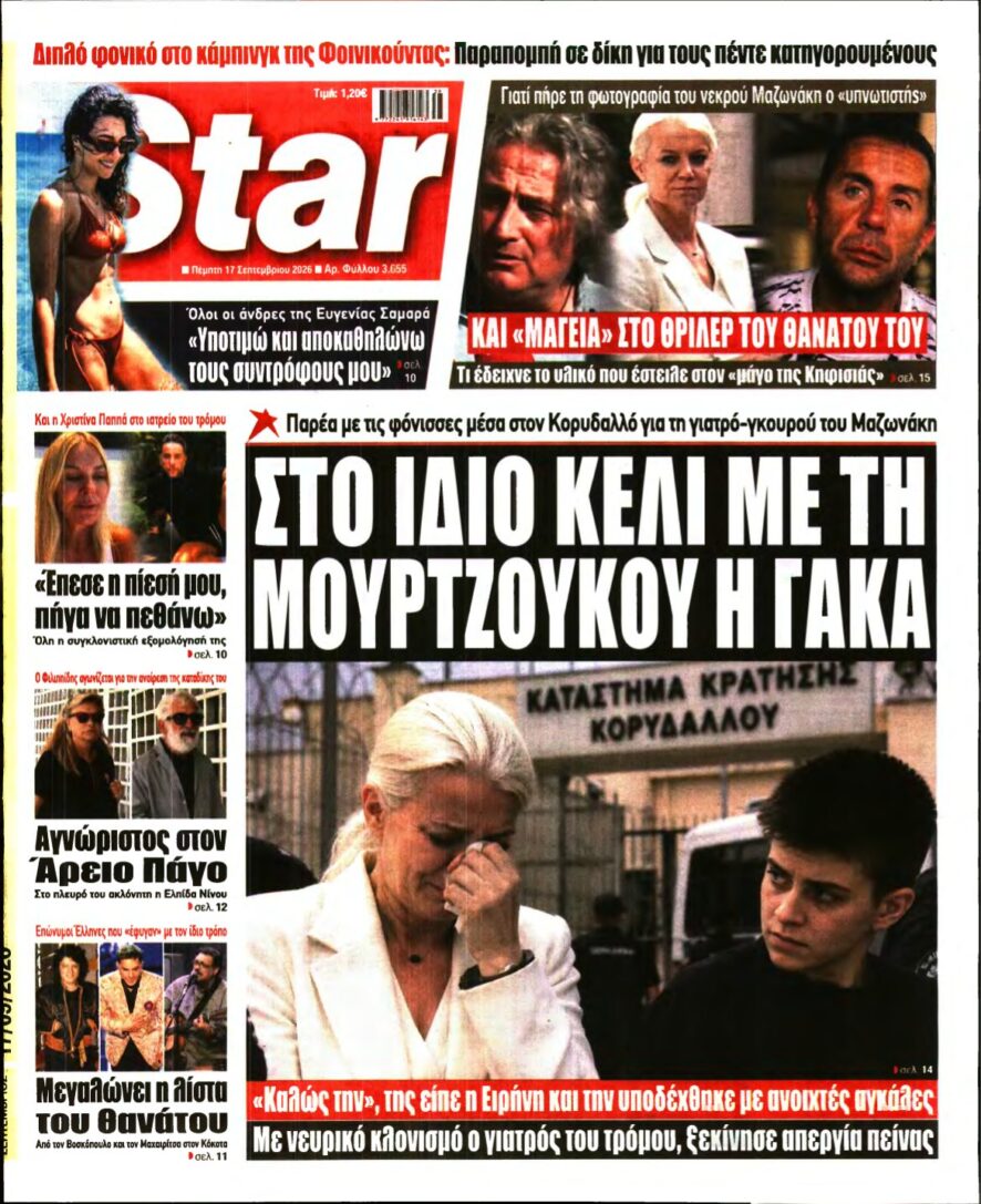 STAR PRESS – 17/09/2026