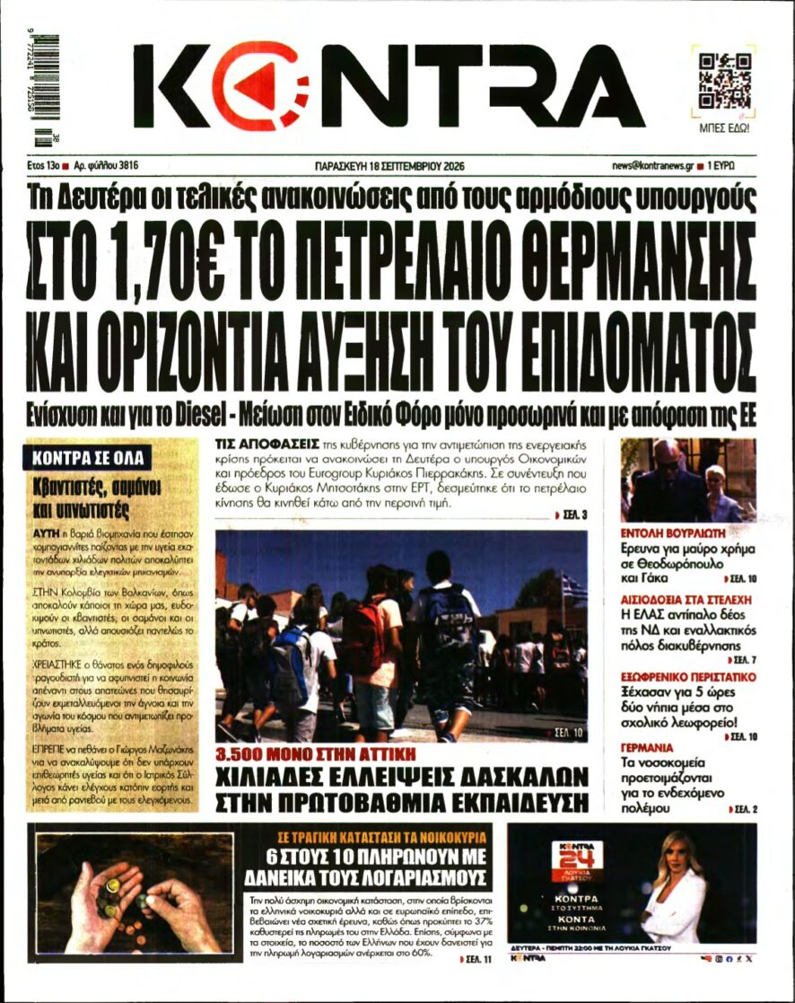 KONTRA NEWS – 18/09/2026