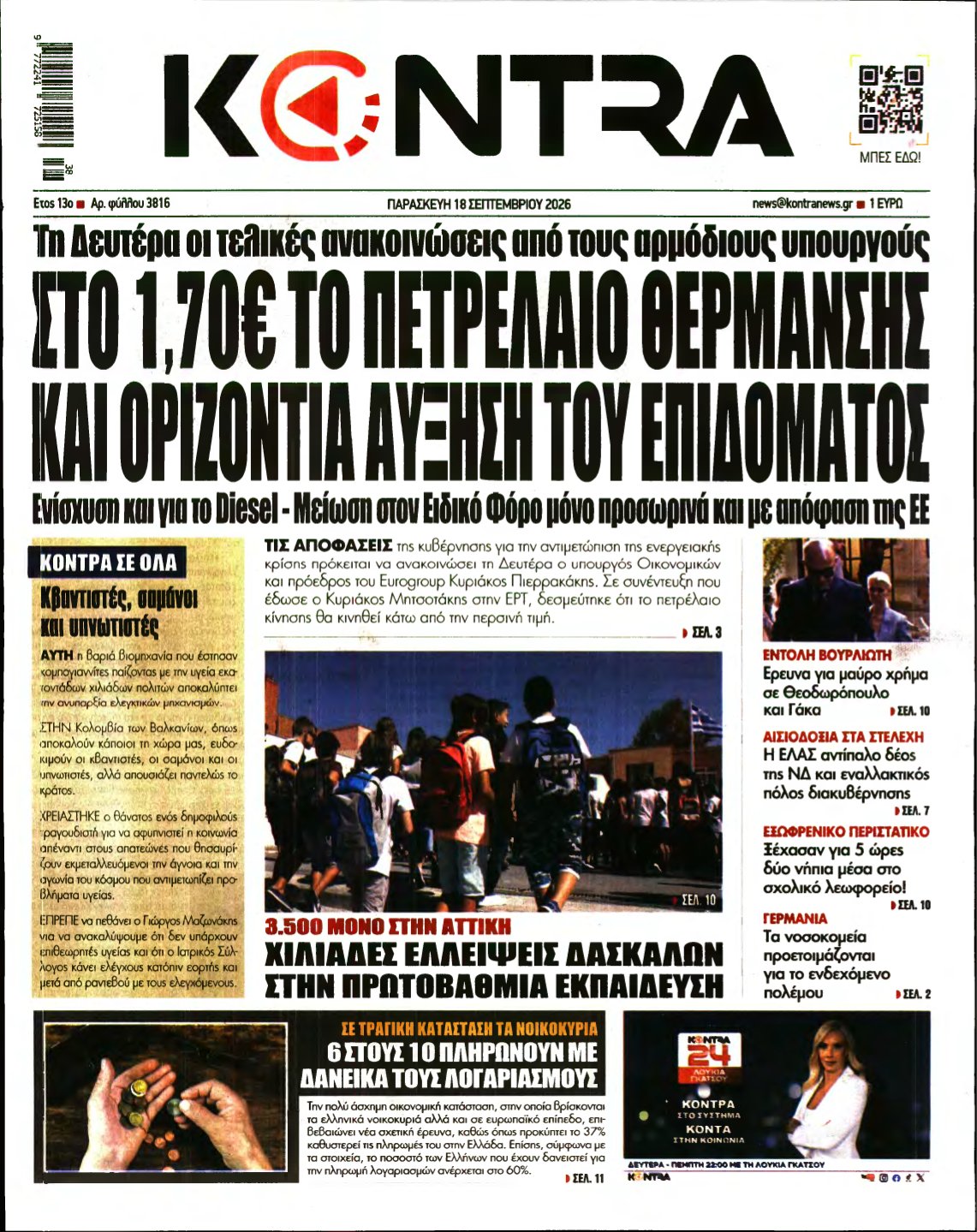 KONTRA NEWS – 18/09/2026