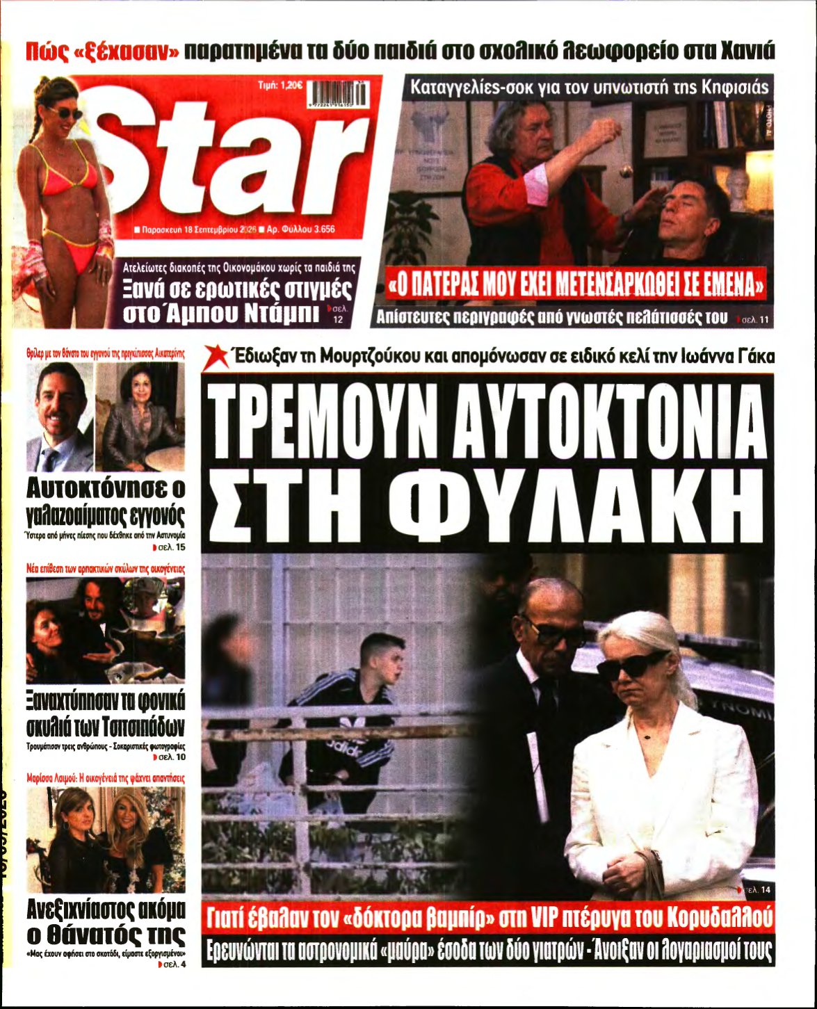 STAR PRESS – 18/09/2026