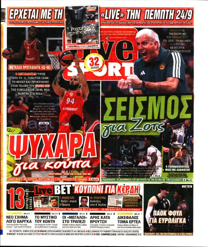 LIVE SPORT – 19/09/2026