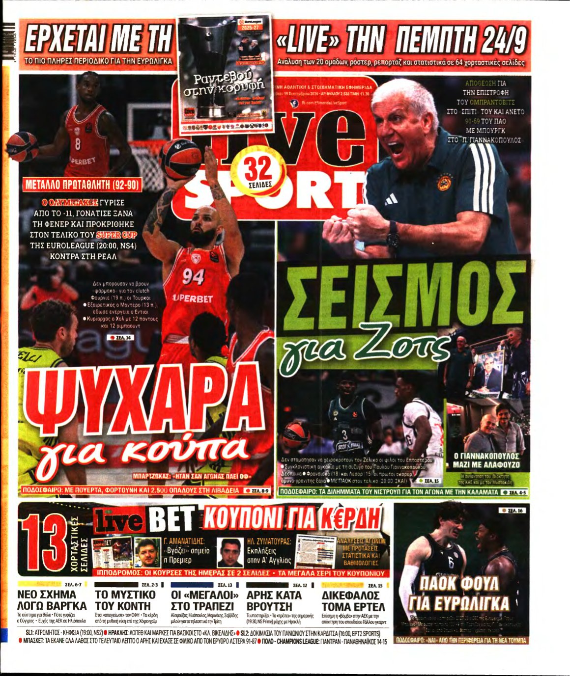 LIVE SPORT – 19/09/2026