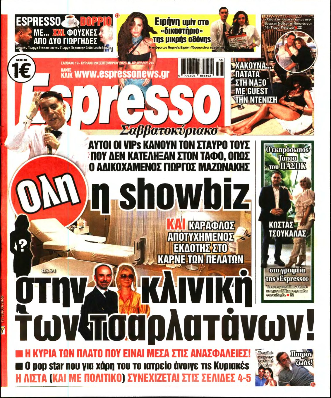 ESPRESSO – 19/09/2026