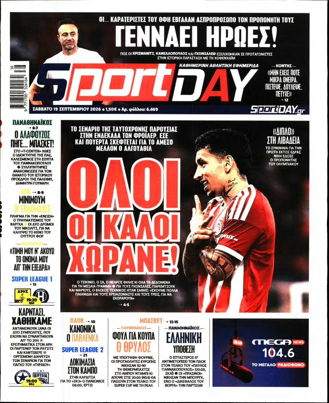 SPORTDAY – 19/09/2026
