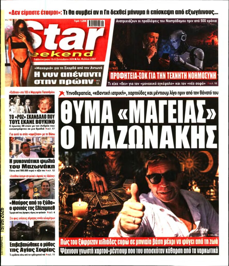 STAR PRESS – 19/09/2026
