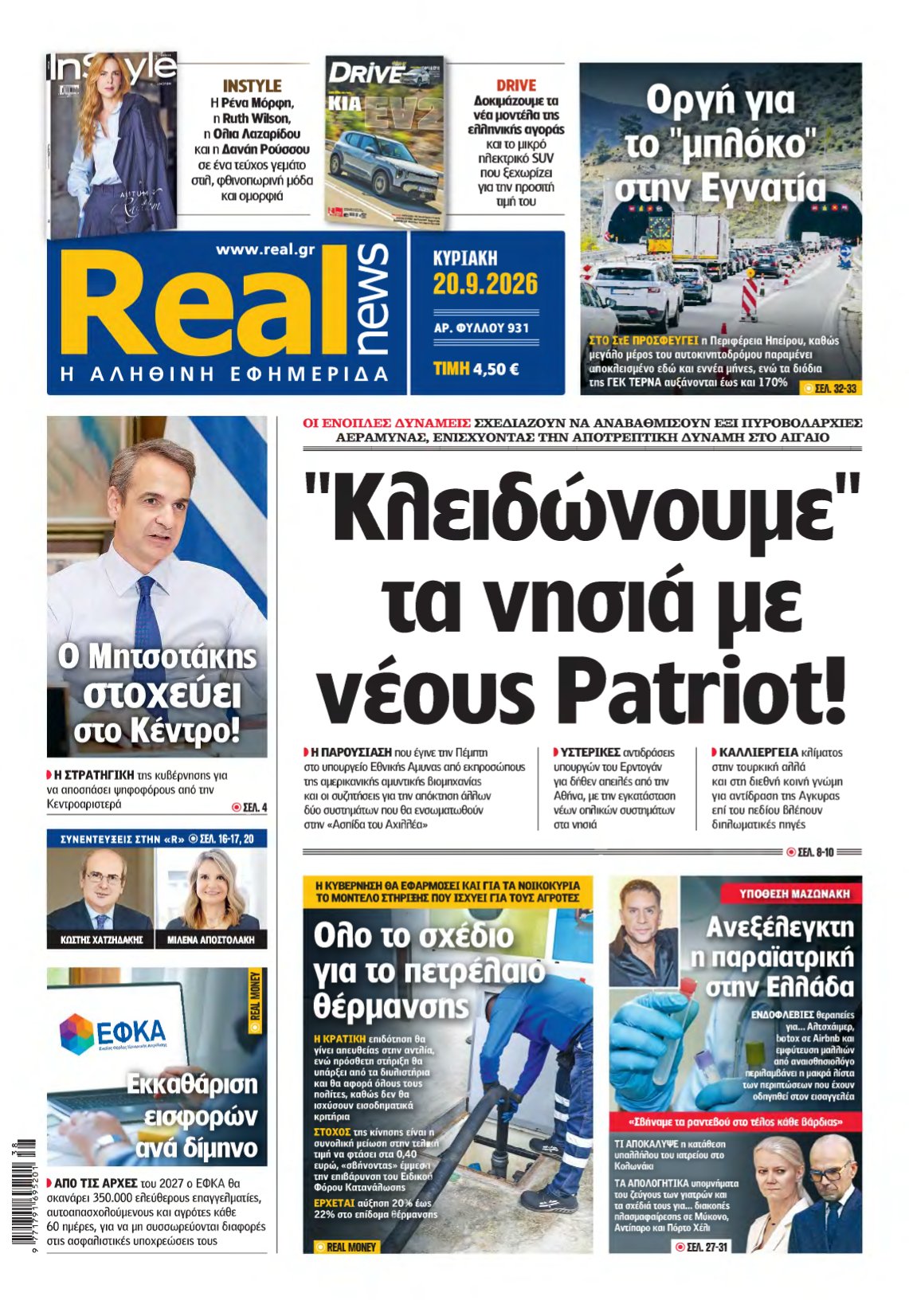 REAL NEWS – 20/09/2026