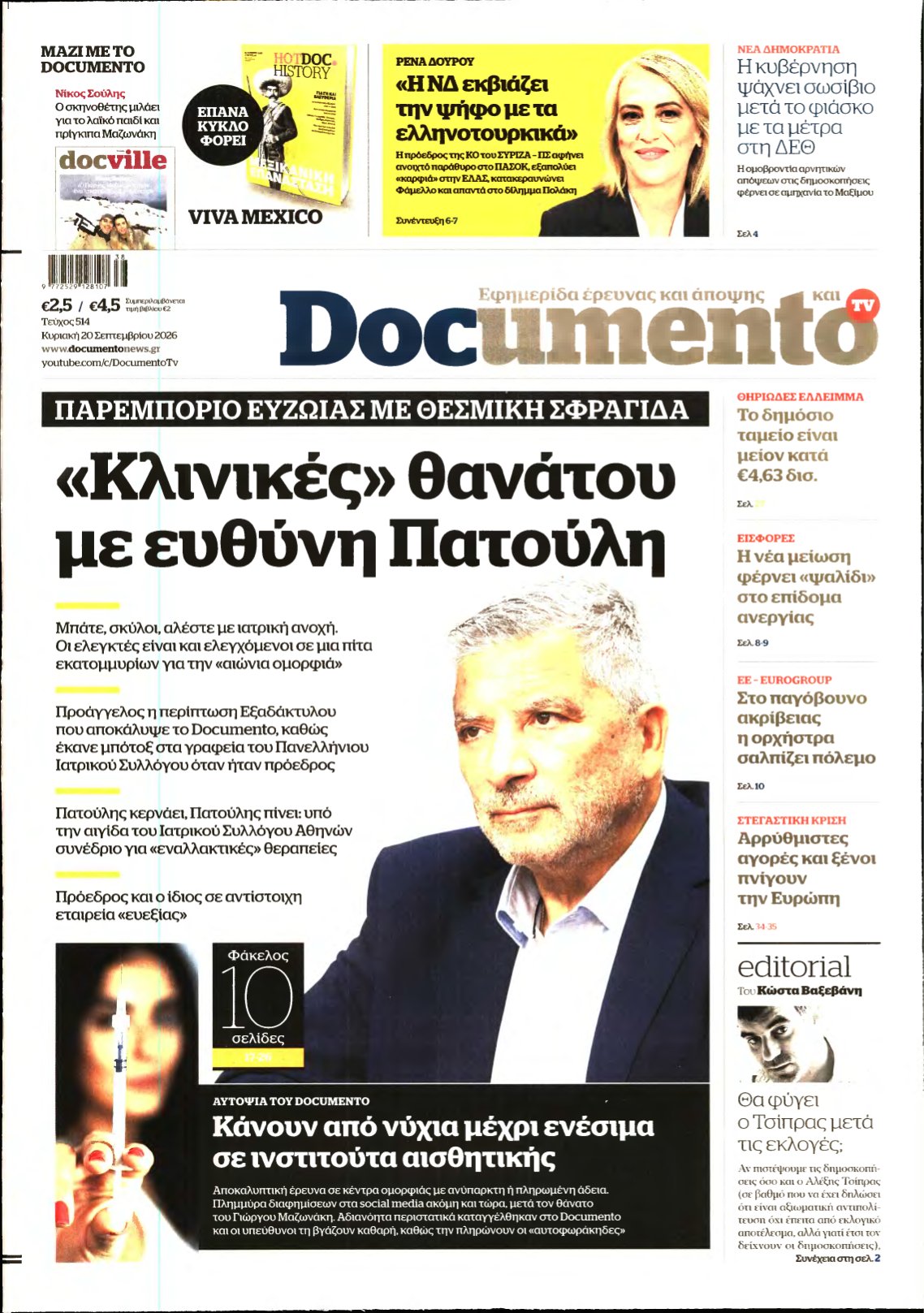 DOCUMENTO – 20/09/2026