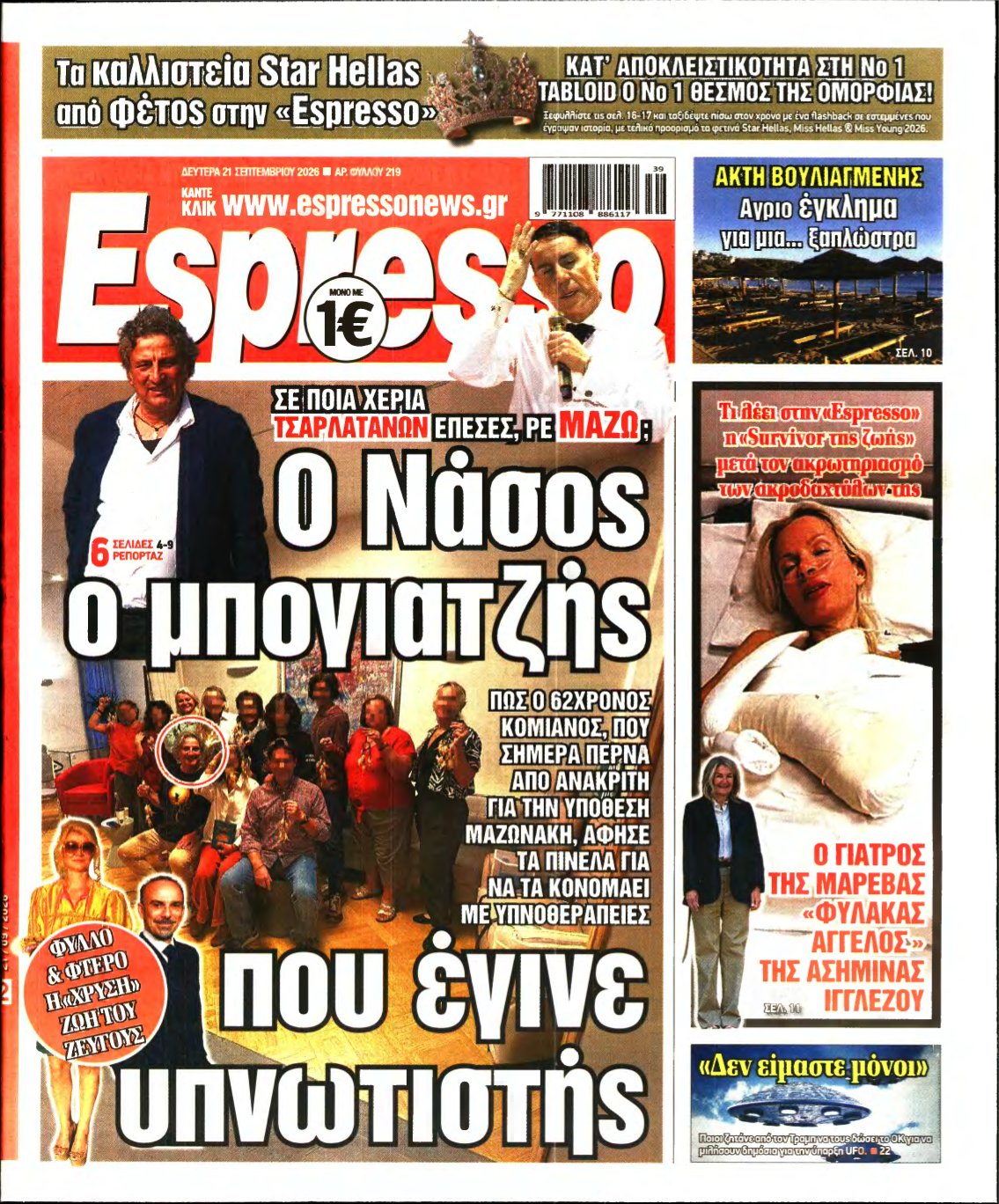 ESPRESSO – 21/09/2026