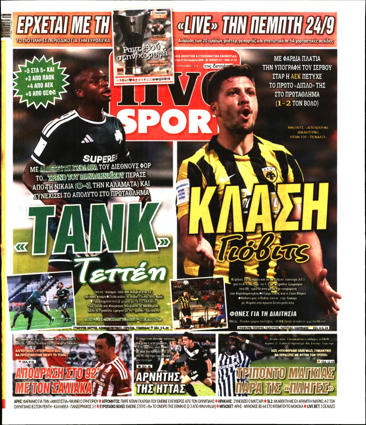 LIVE SPORT – 21/09/2026