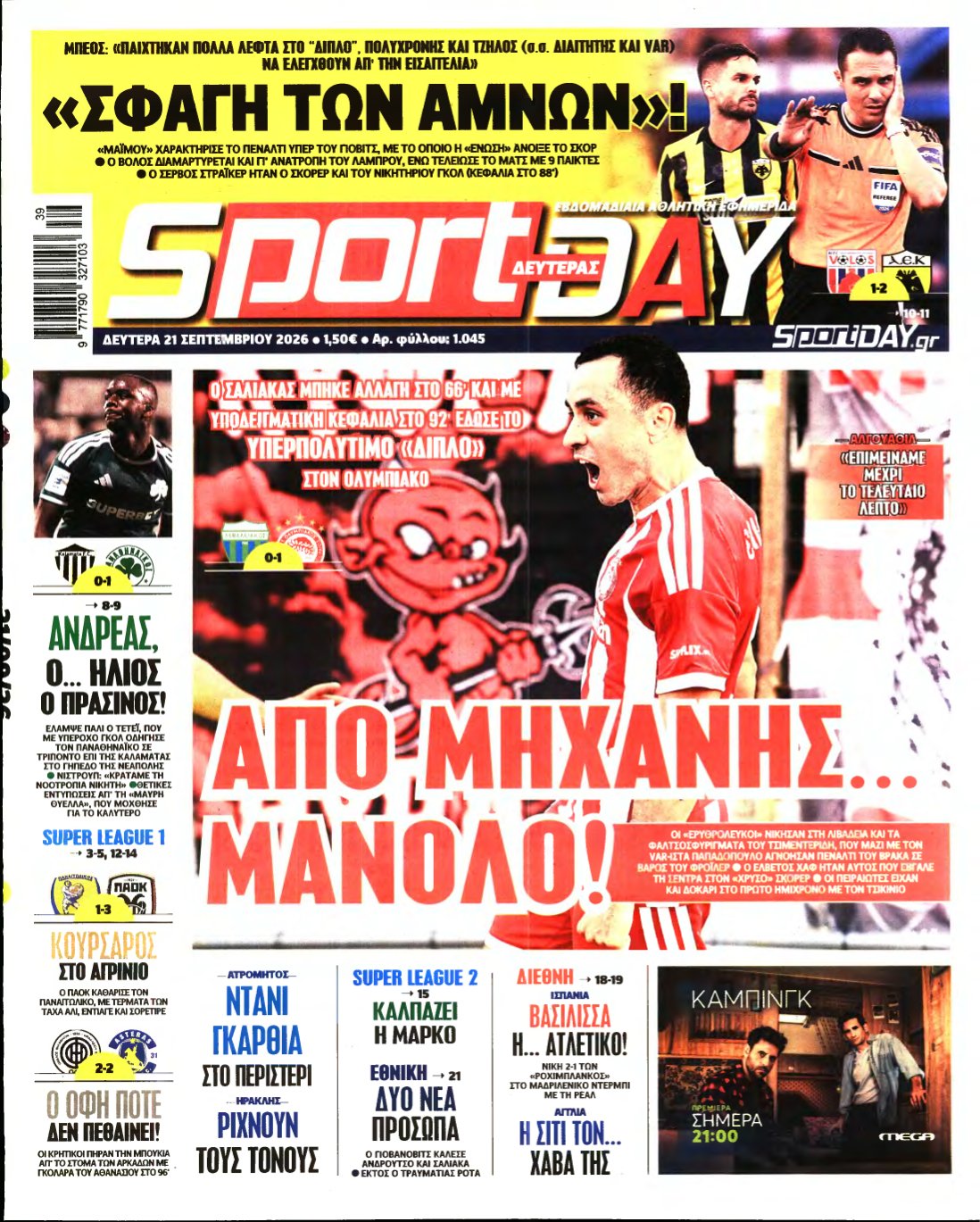 SPORTDAY – 21/09/2026