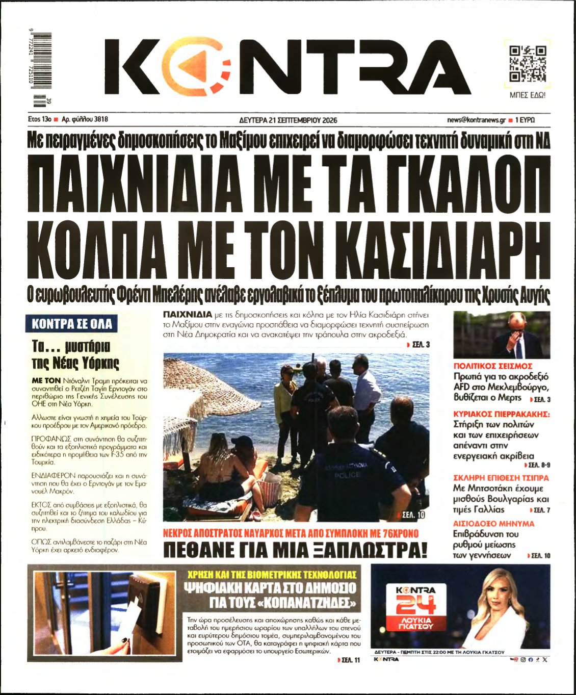 KONTRA NEWS – 21/09/2026