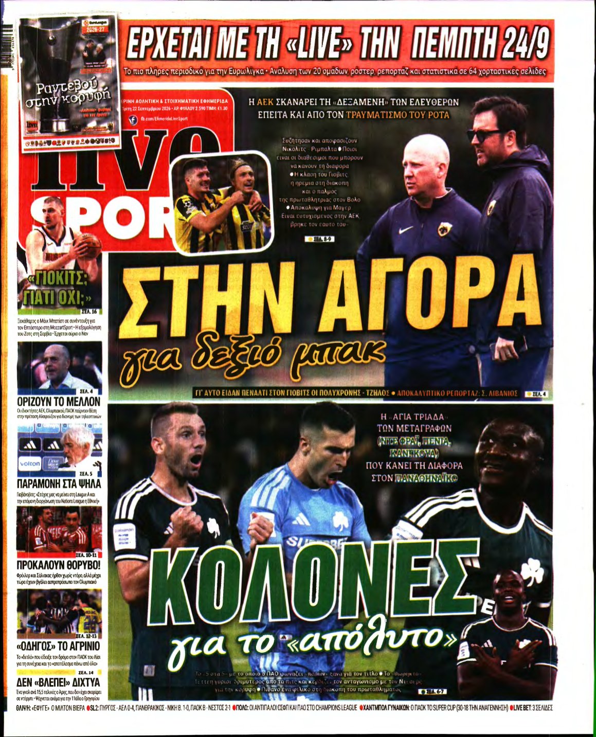 LIVE SPORT – 22/09/2026