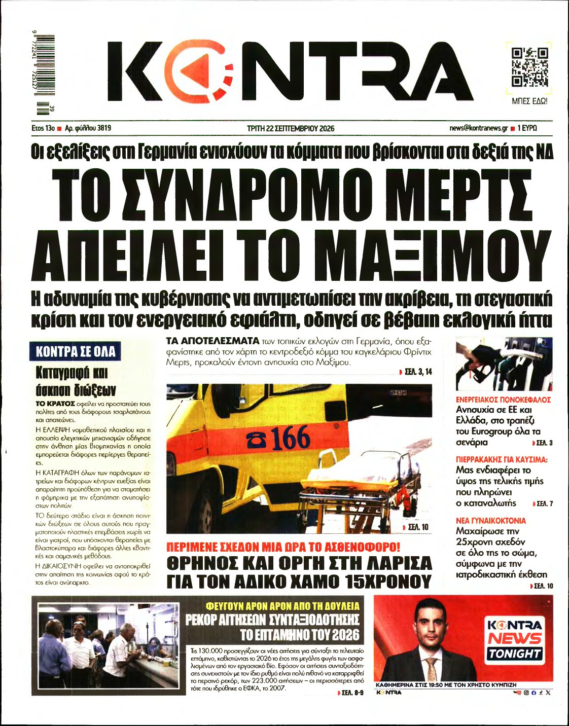 KONTRA NEWS – 22/09/2026