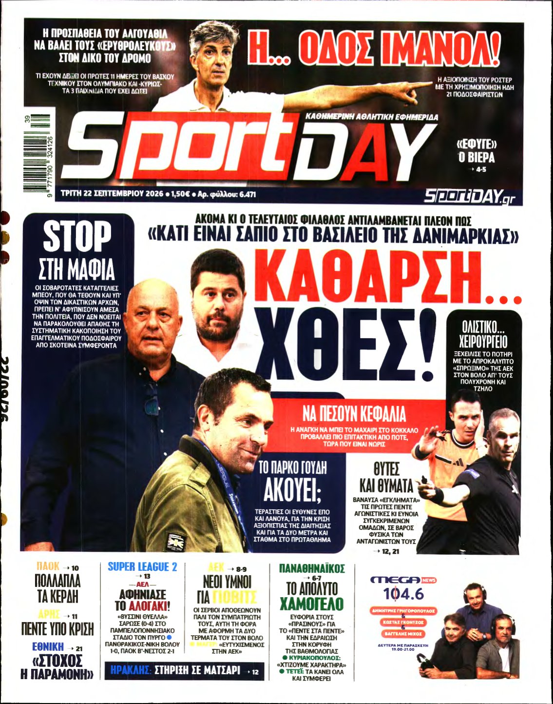 SPORTDAY – 22/09/2026