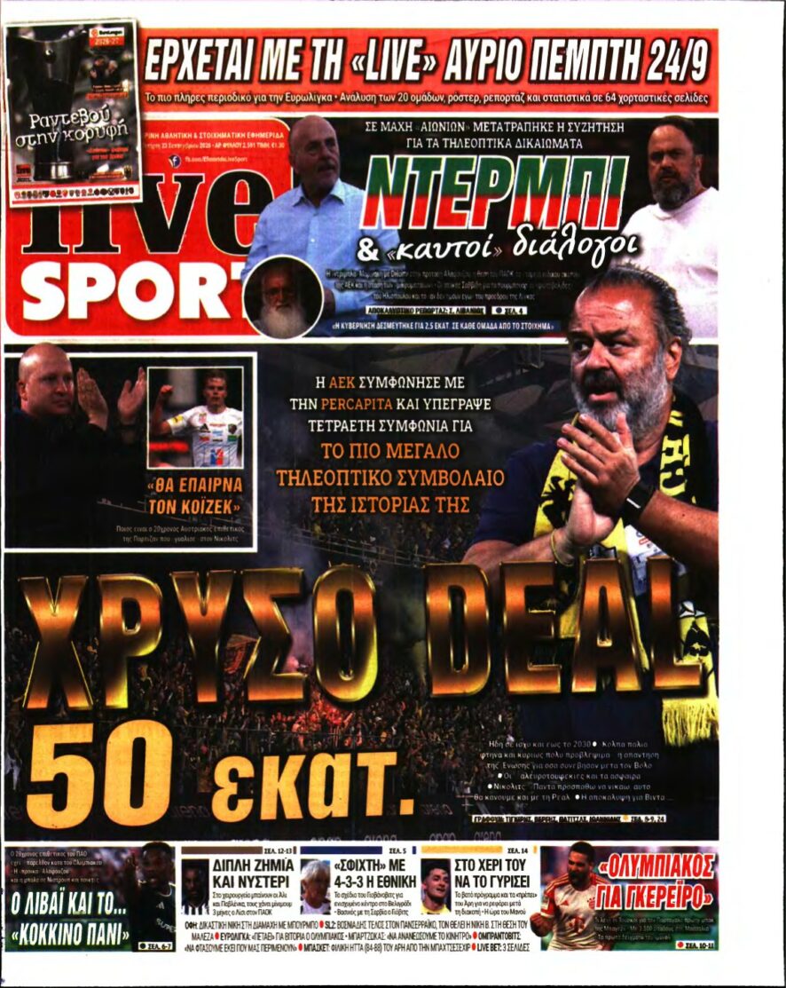 LIVE SPORT – 23/09/2026