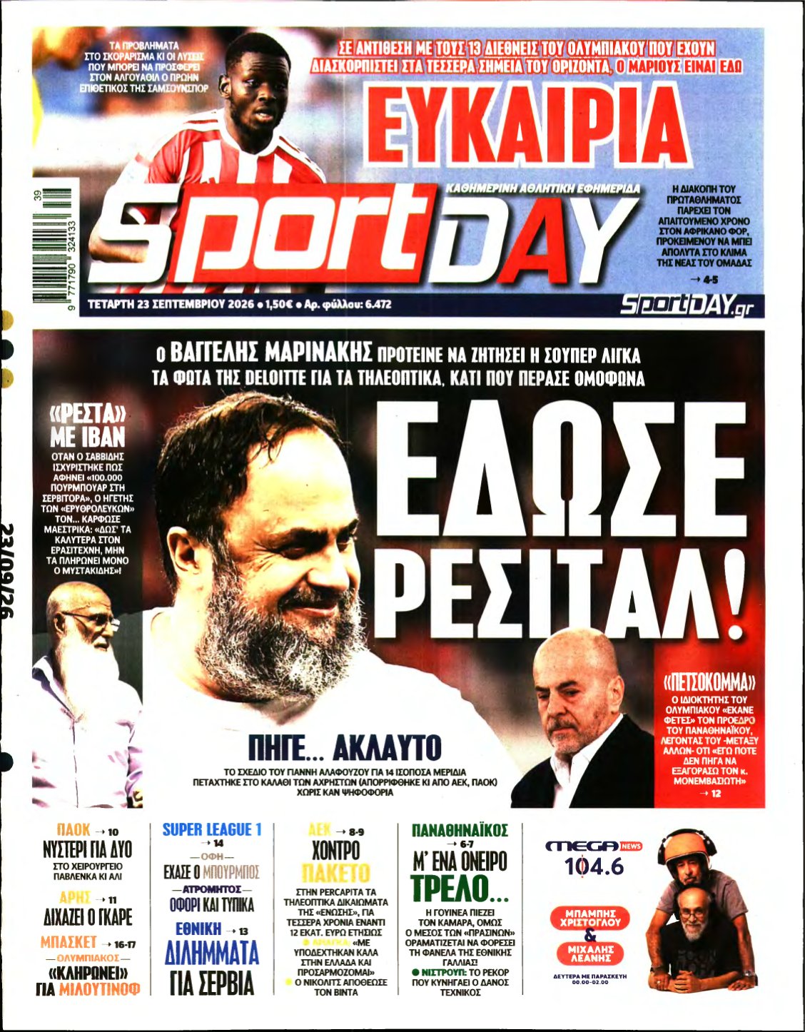 SPORTDAY – 23/09/2026