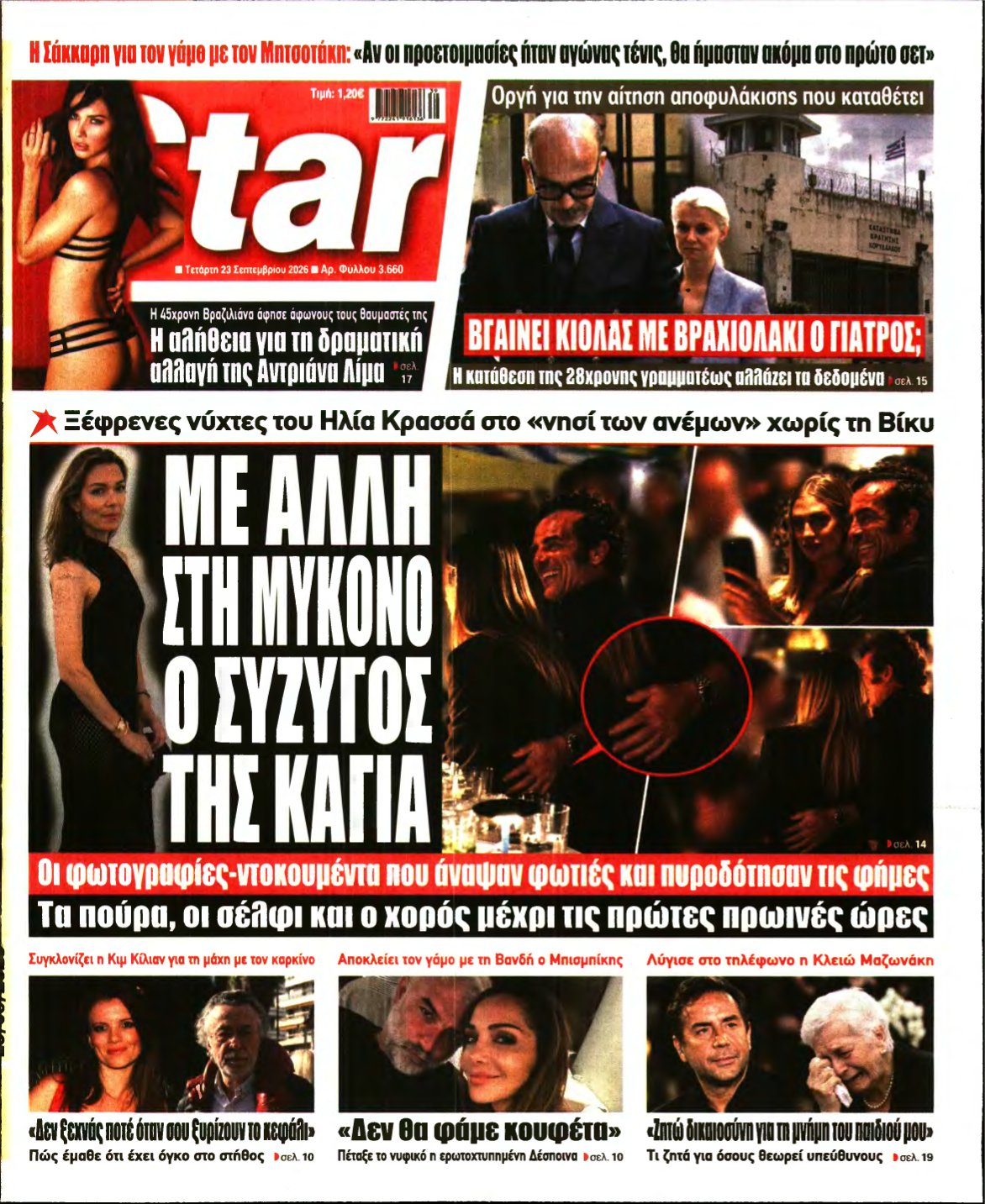 STAR PRESS – 23/09/2026