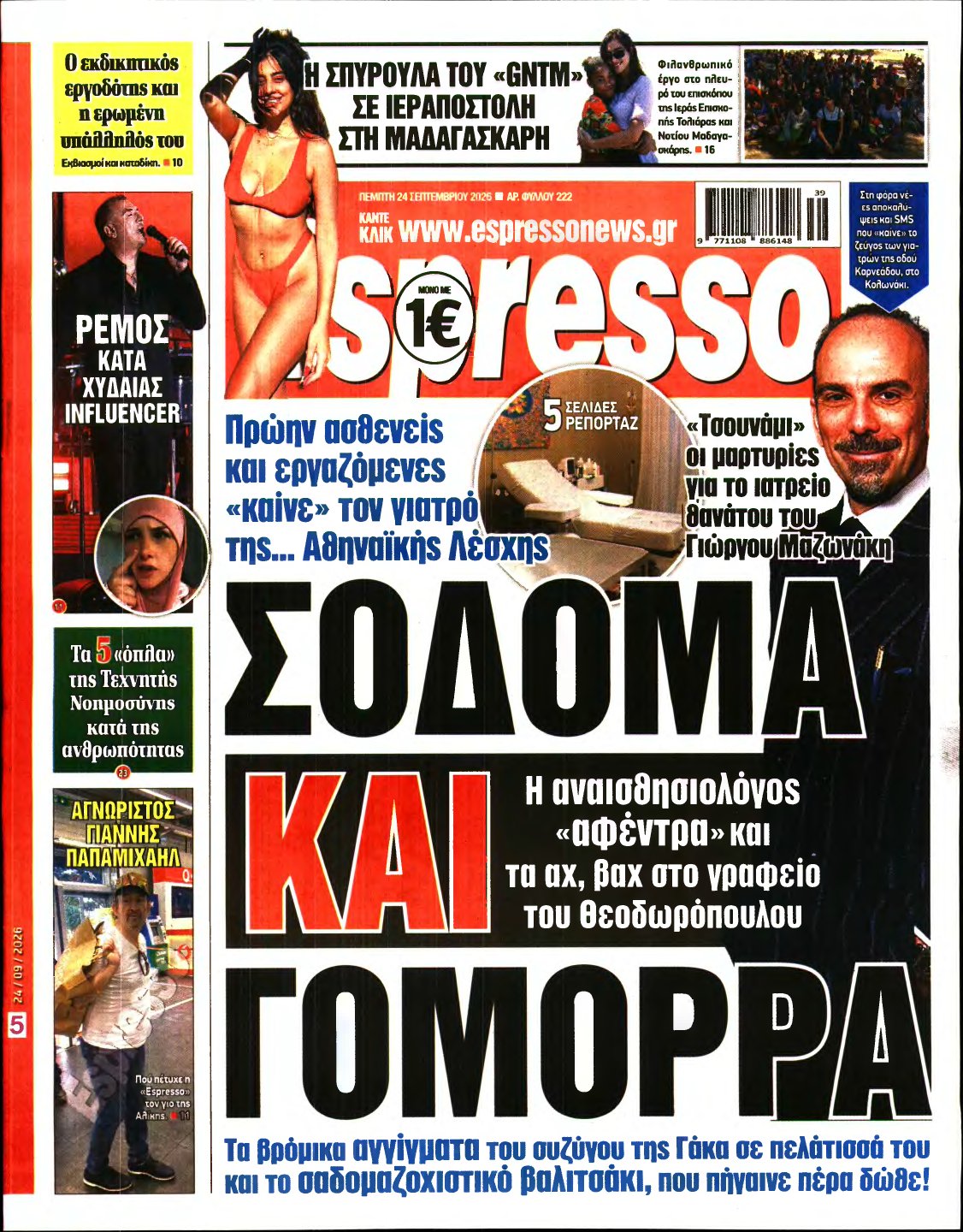 ESPRESSO – 24/09/2026