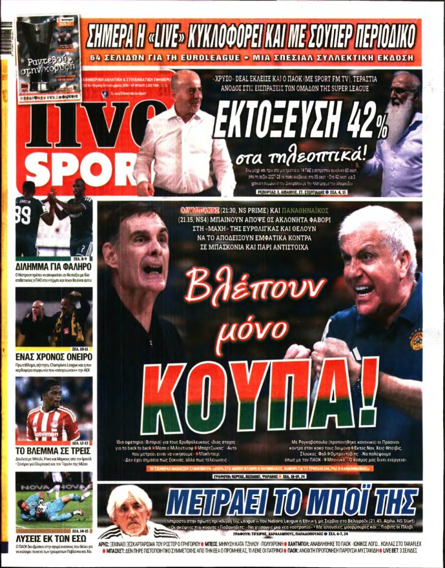 LIVE SPORT – 24/09/2026