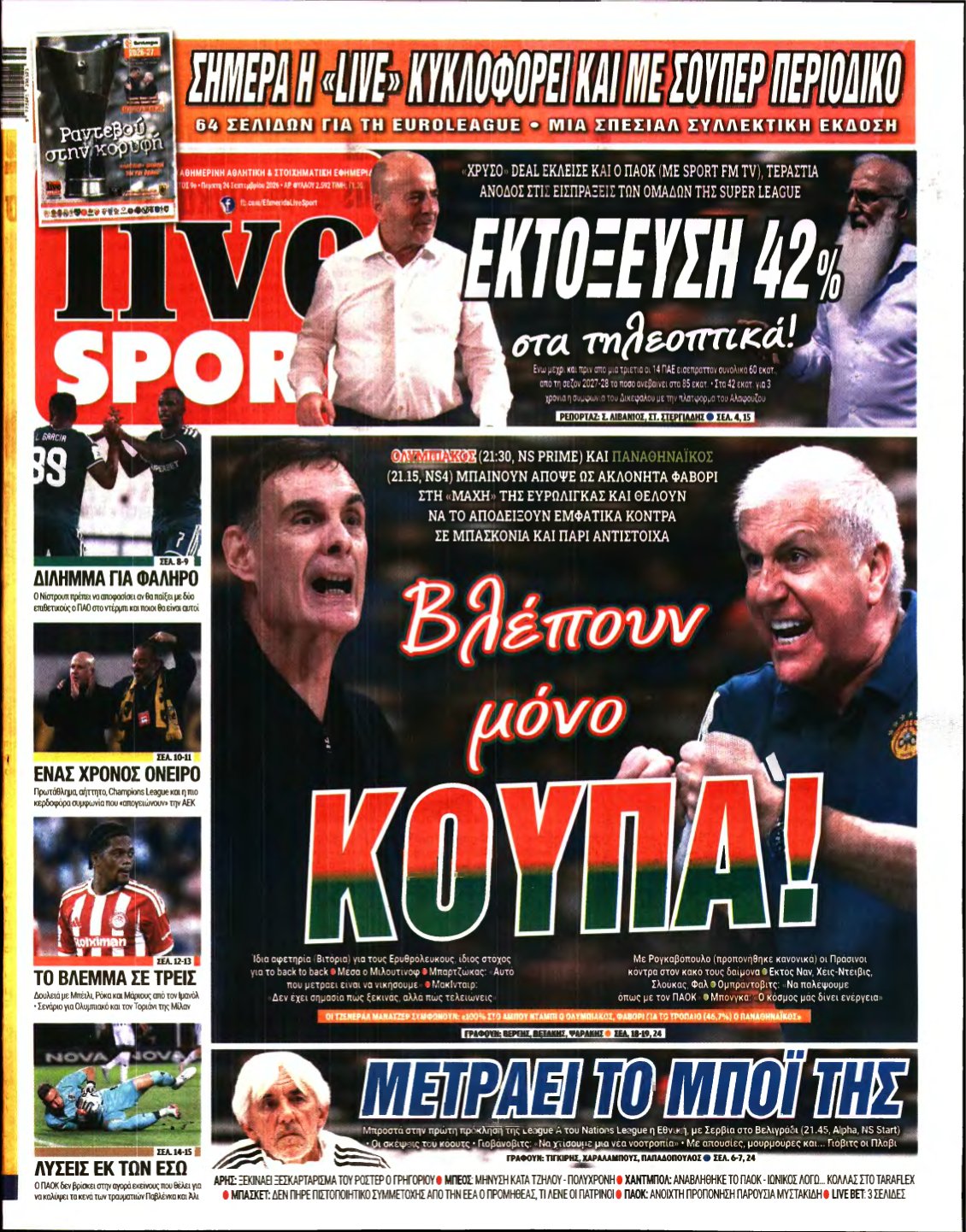 LIVE SPORT – 24/09/2026